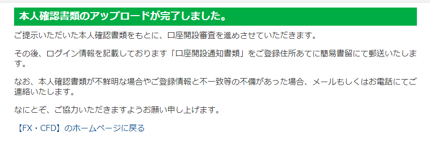 DMMFX